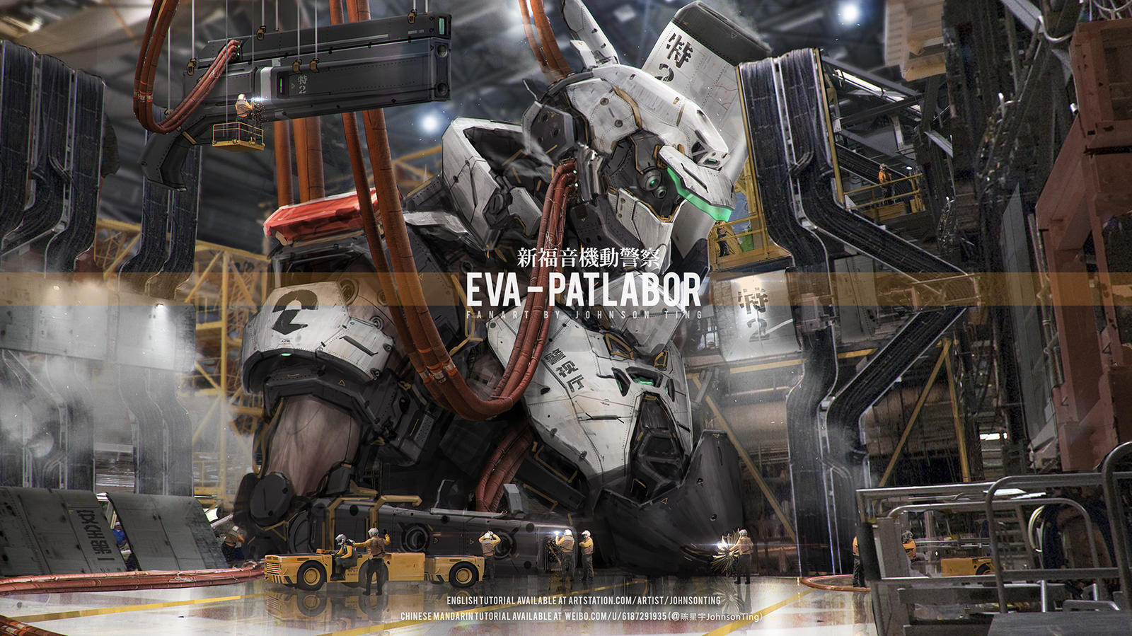 EVA X Patlabor