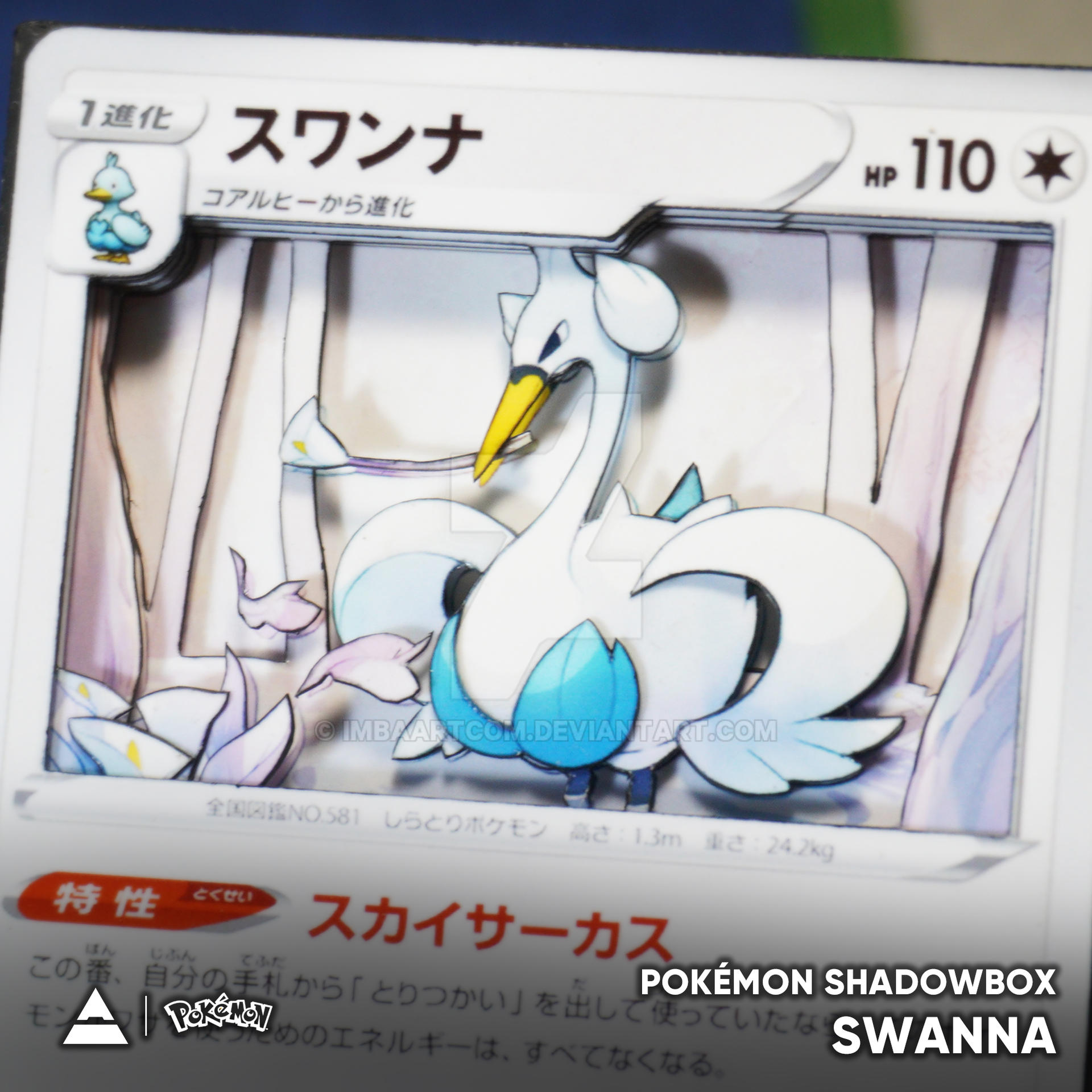 Swanna Pokemon Tcg Shadowbox 3d Card By Imbaartcom On Deviantart Swanna Pokemon Tcg Shadowbox 3d Card By Imbaartcom On Deviantart