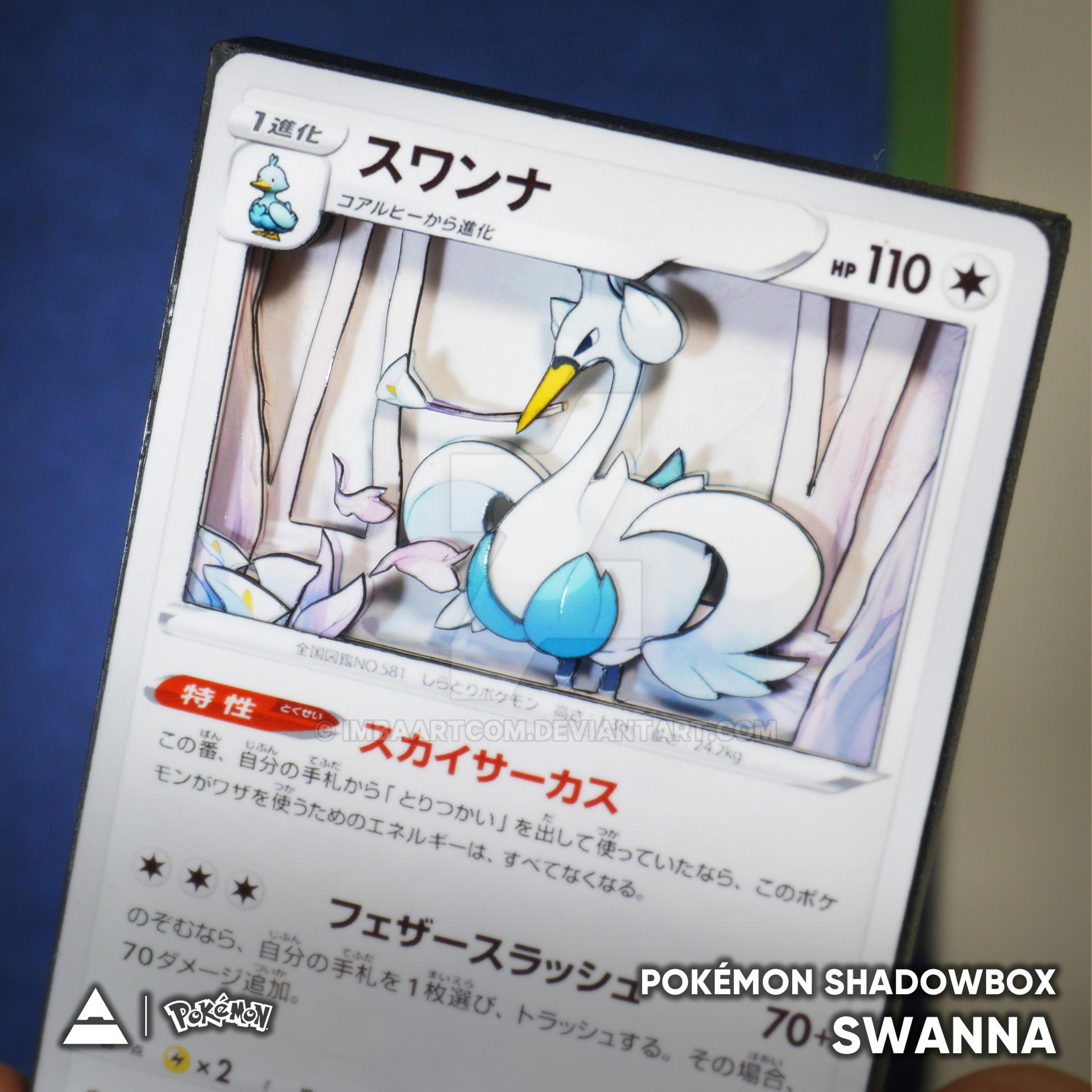 Swanna Pokemon Tcg Shadowbox 3d Card By Imbaartcom On Deviantart Swanna Pokemon Tcg Shadowbox 3d Card By Imbaartcom On Deviantart