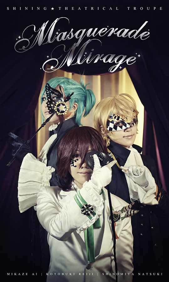 Uta no Prince-sama: Masquerade Mirage