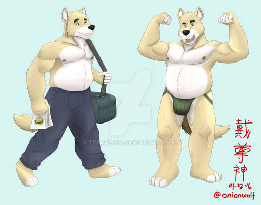 Muscle Progression P.2 [COMM]