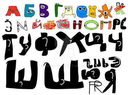 Russian Alphabet Lore HarryMations - Druzyey by Abbysek on DeviantArt