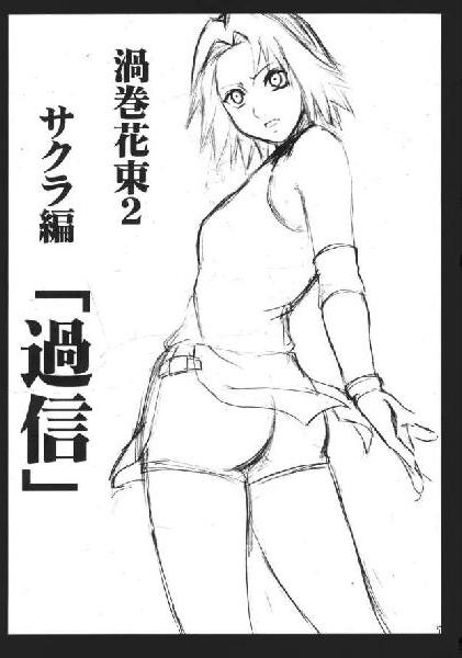 Invasion Cover By Bornuchiha On Deviantart Invasion Cover By Bornuchiha On Deviantart