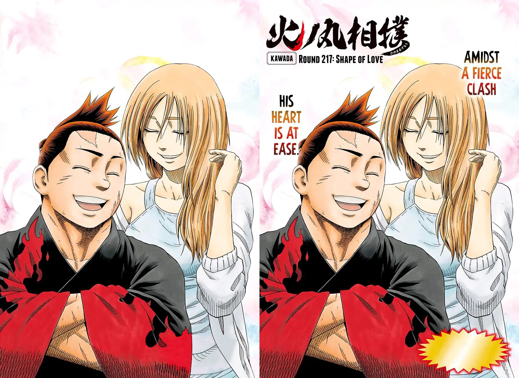 Read Hinomaru Zumou Manga on Mangakakalot