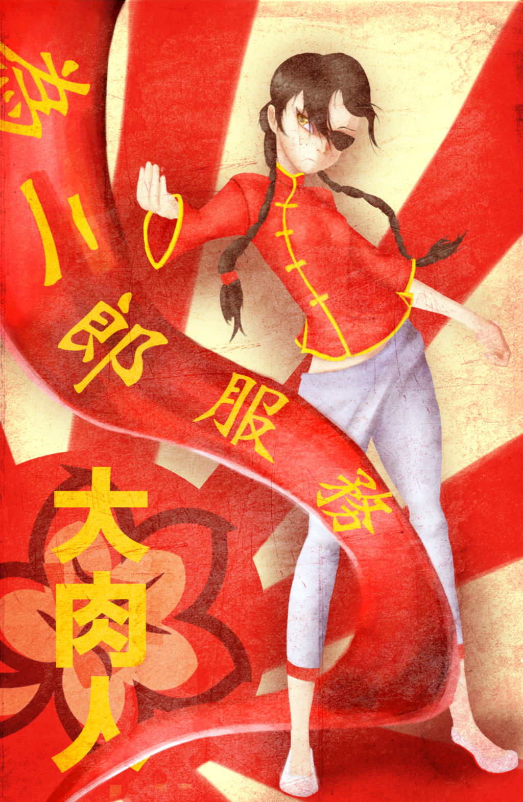 Fuwu Wei Erlang Fuwu by Lijimoku on DeviantArt