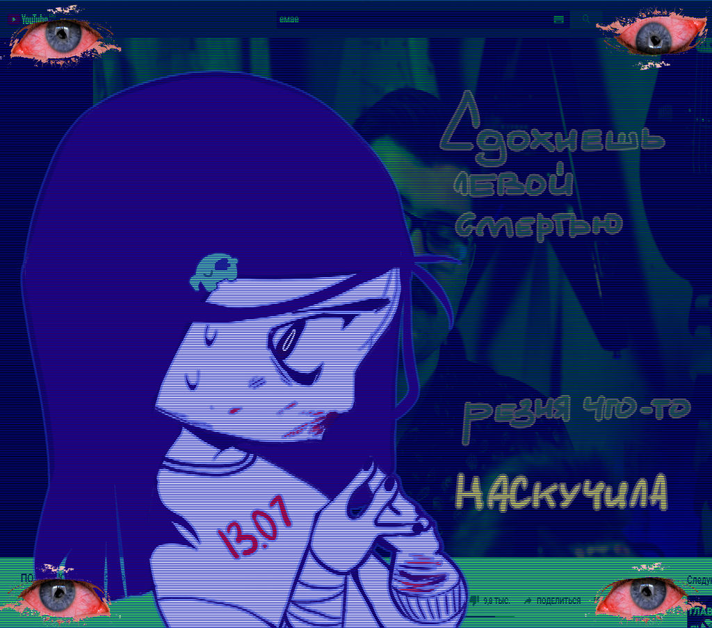 Fddsdfg by Creepyyyyy on DeviantArt