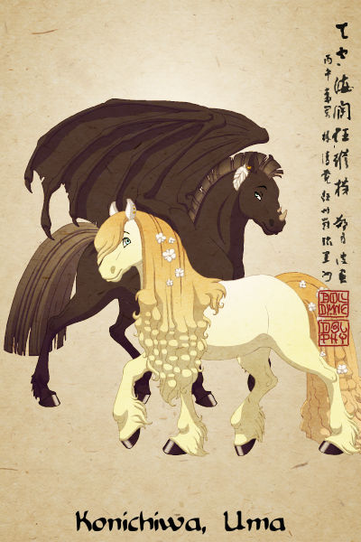 Uma Rihorse Uma-horse by Yumi7799 on DeviantArt