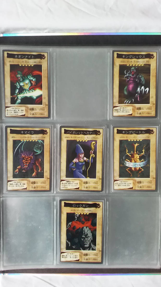 YuGiOh Bandai Cards by katerinaaqu on DeviantArt YuGiOh Bandai Cards by katerinaaqu on DeviantArt