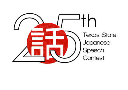 25th Texas State Japanese Speech Contest