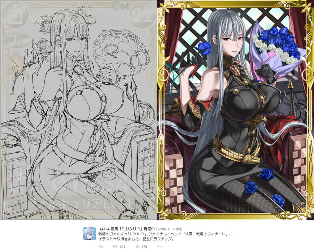 Valkyria Duel By Agekei On Deviantart Valkyria Duel By Agekei On Deviantart