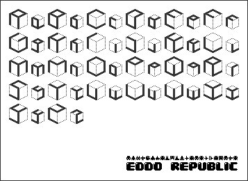 Cubic Font Layout 1 by imick on DeviantArt