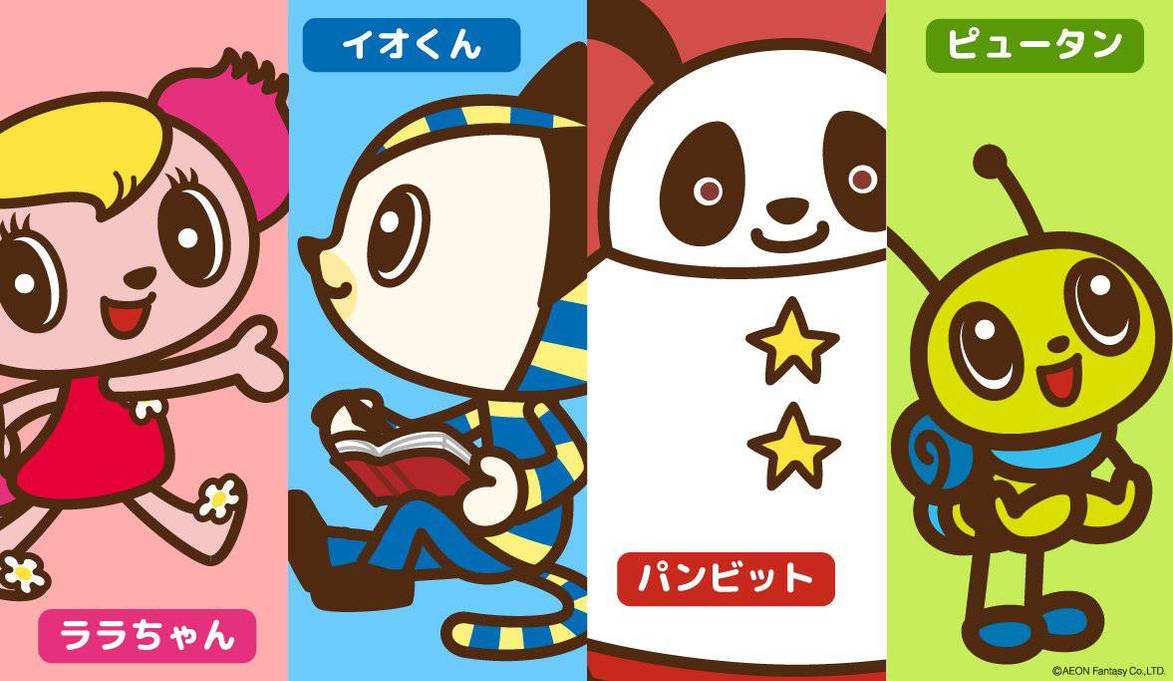 Lala Friend Lala Chan and her friends (Desktop Wallpaper) by LilytheKawaiiUnicat on ...