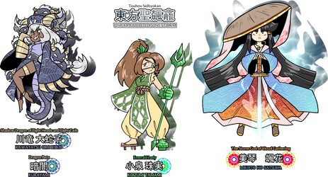 Touhou Seihyokan - Stages 4-6 Bosses