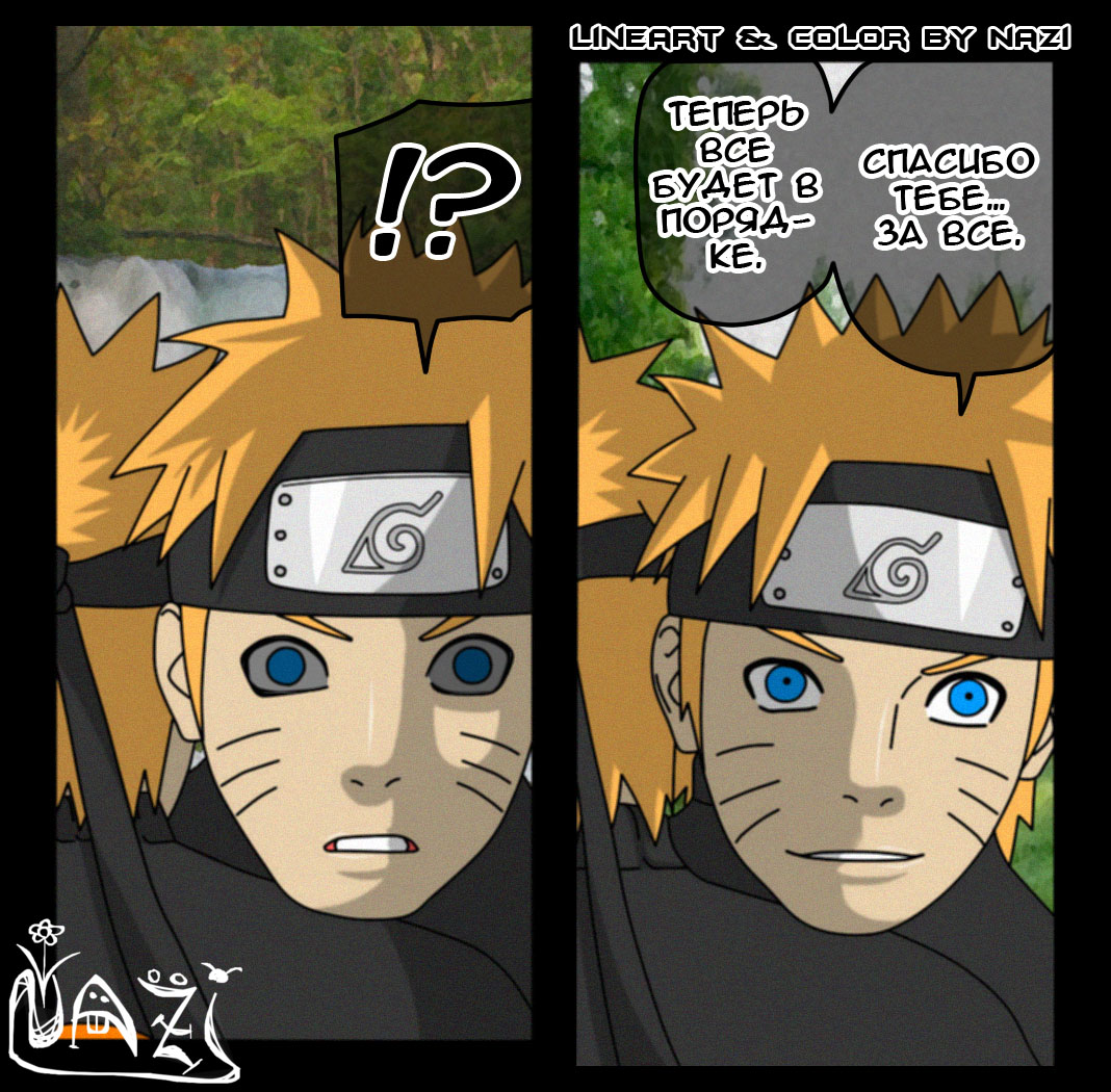 Naruto 495 12