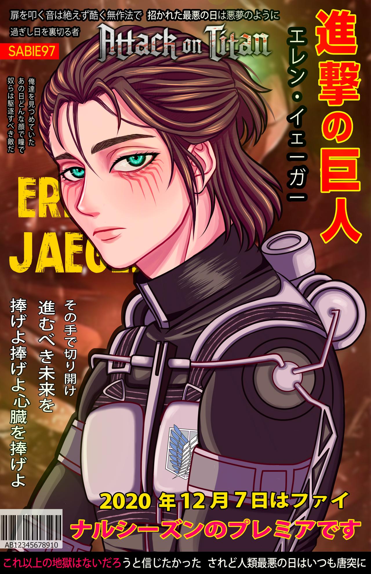 Poster Erenjaeger By Briel97 On Deviantart
