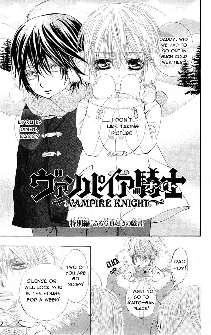 Kaname X Zero Au Our Twins By Jungjaehe On Deviantart Kaname X Zero Au Our Twins By Jungjaehe On Deviantart