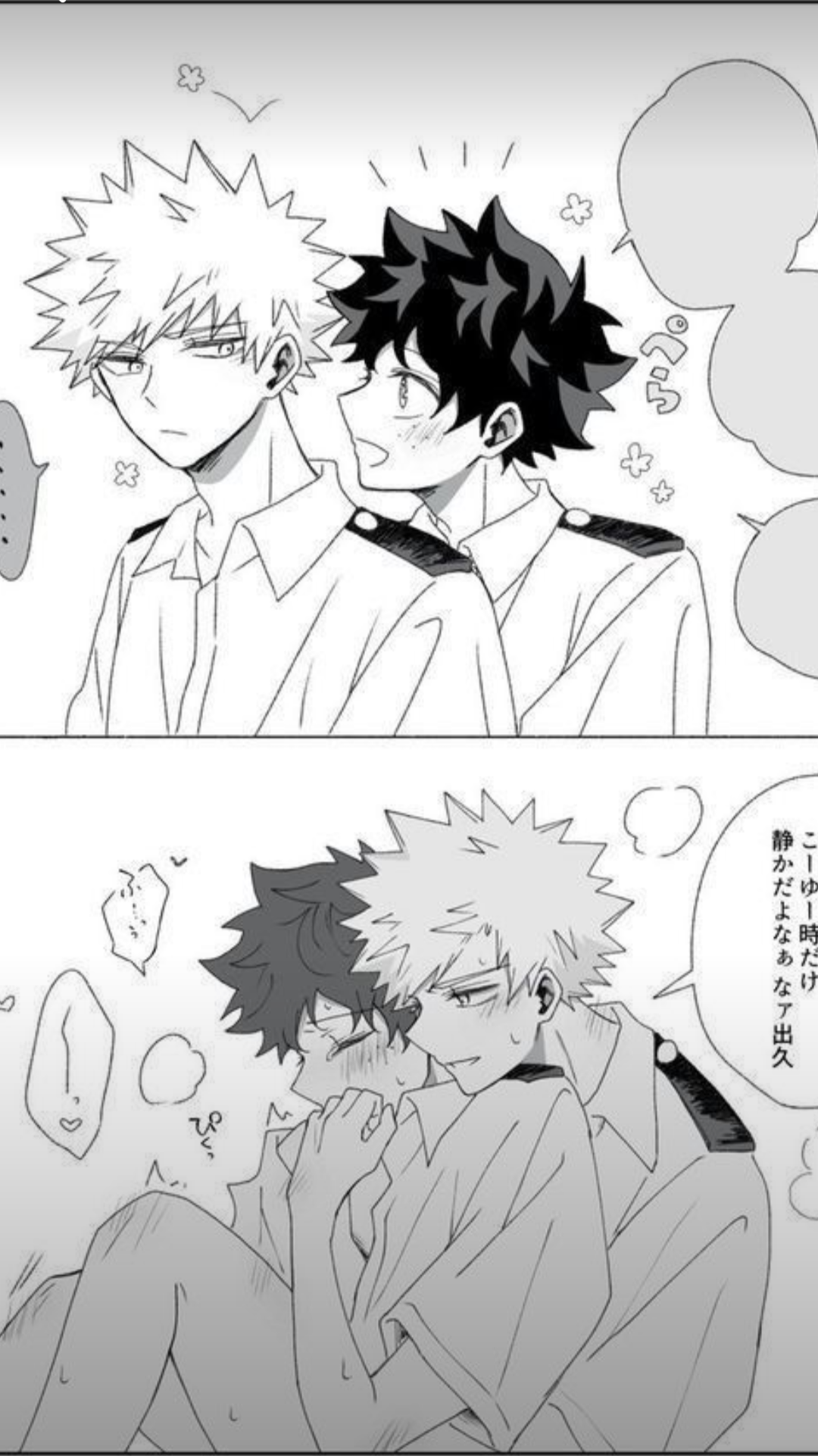 Bakudeku By Depressedgayperson On DeviantArt bakudeku-by-depressedgayperson-on-deviantart