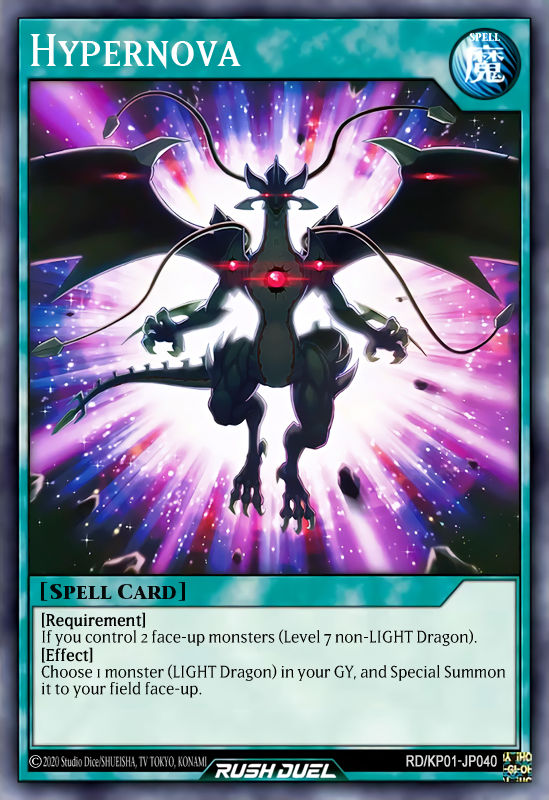 Hypernova by Masaki2709 on DeviantArt