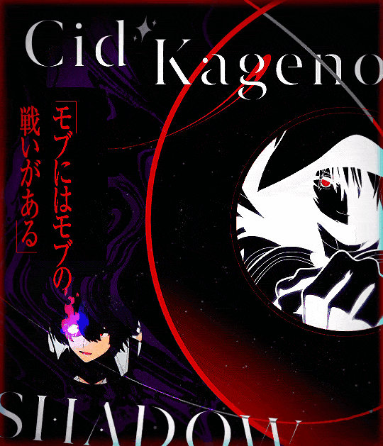 Cid Kageno. by Azuxx on DeviantArt