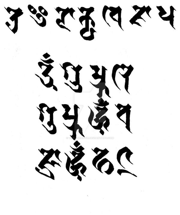 Siddham Language Script Siddham - Trailokyavijaya by Tar-Minastir on DeviantArt