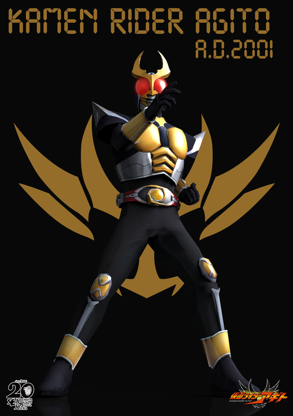 Agito Rider Kick Kamen Rider Agito Wallpaper