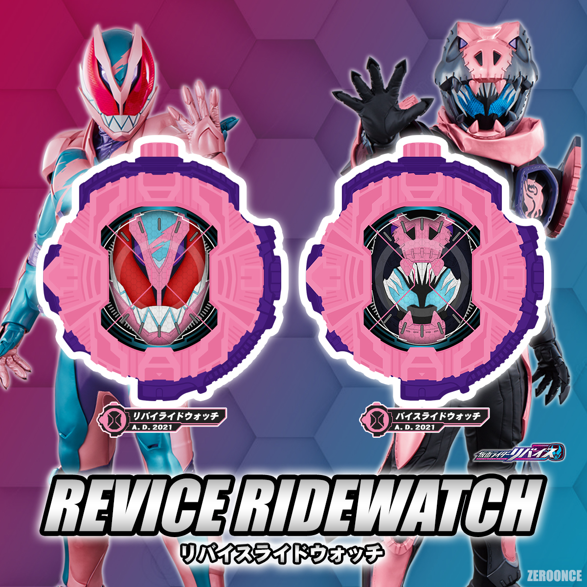 Revive Ride Watch Revice RideWatch by Zeronatt1233 on DeviantArt
