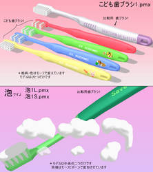 DL SERIES toothbrushes 