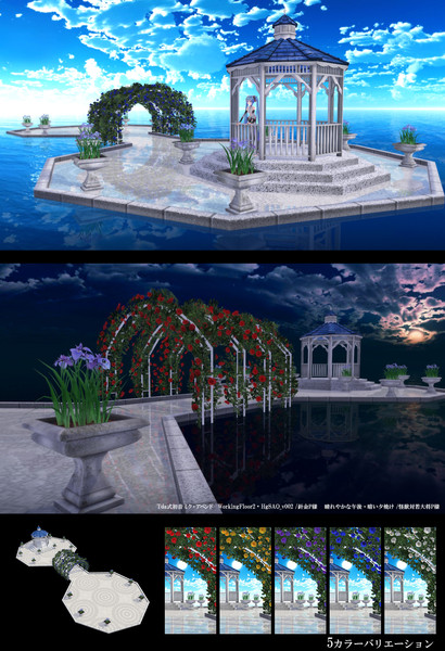 DL SERIES flowering water gazebo 