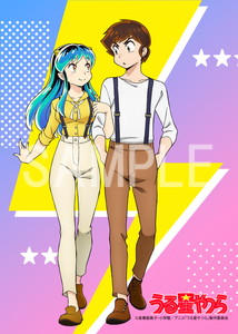 Urusei Yatsura 2022 lum and ataru official art 06 by Psicovicital on ...