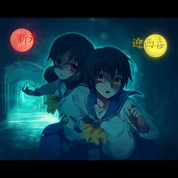 Corpse Party