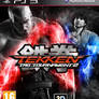 Tekken Tag Tournament 2 cover (Bryan and Miguel)