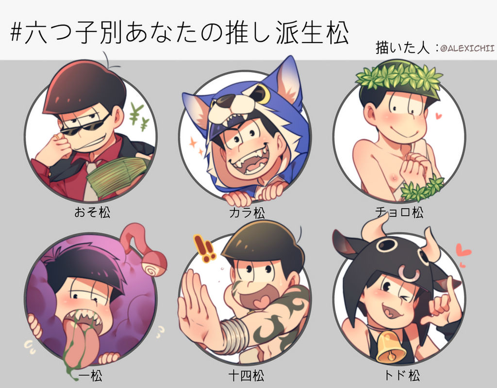 Aus Meme by Kyovan