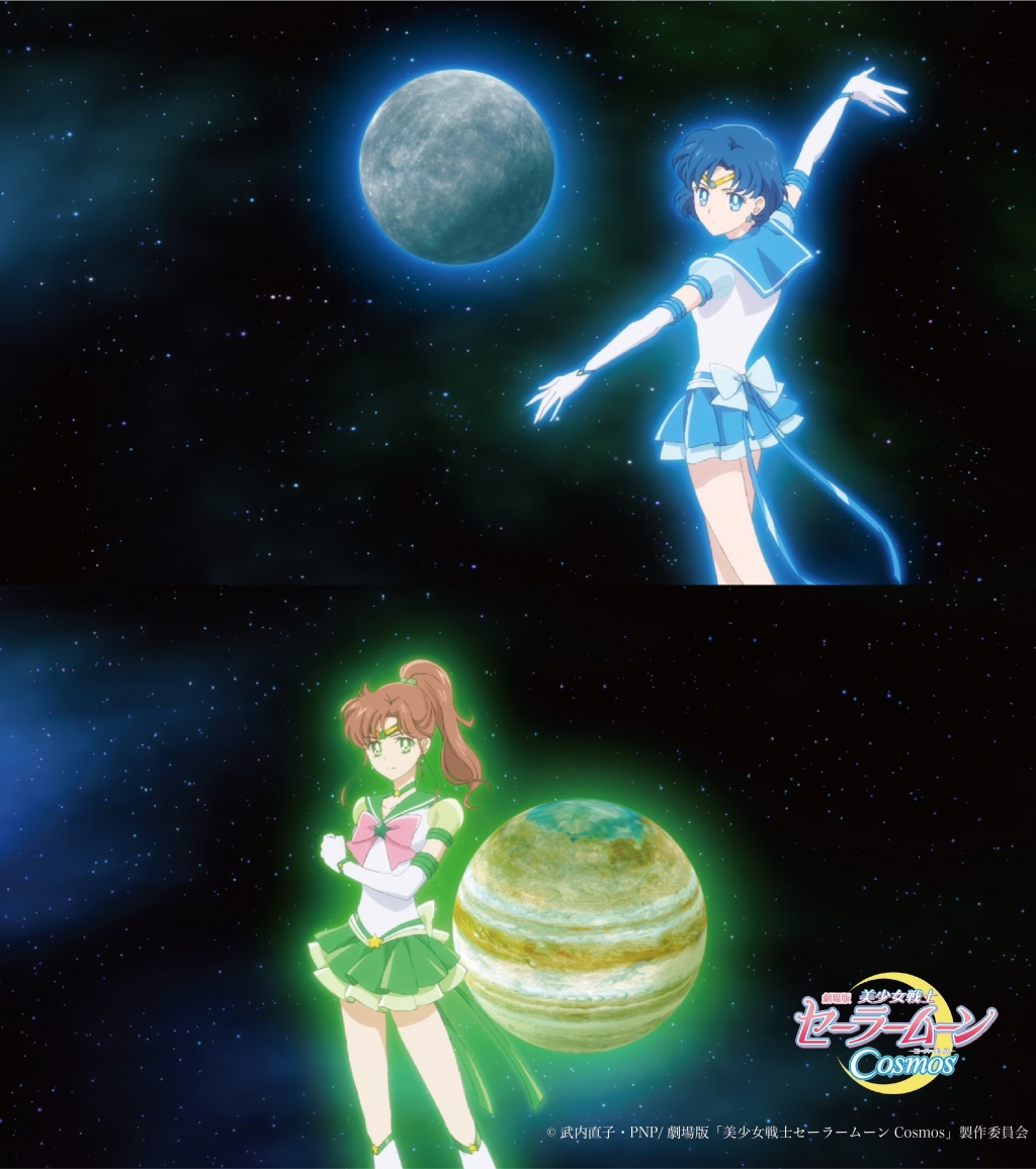 Neo Sailor Cosmos (Manga/Crystal Version) by cosmogisforever2020 on  DeviantArt