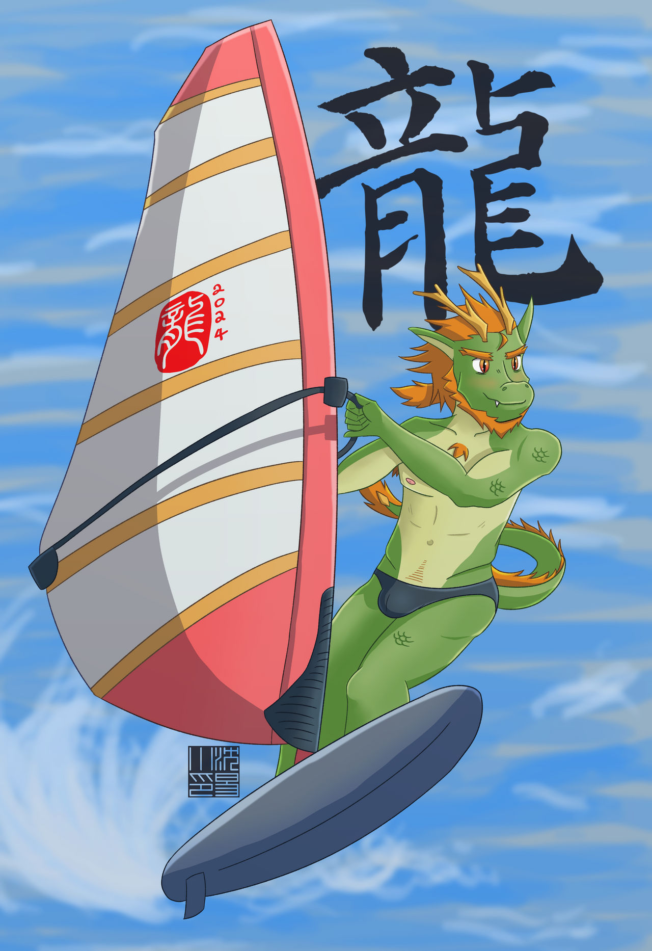 Happy Chinese New Year of the Dragon!