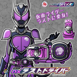 Explore The Best 仮面ライダーリバイス Art Deviantart Explore The Best 仮面ライダーリバイス Art Deviantart