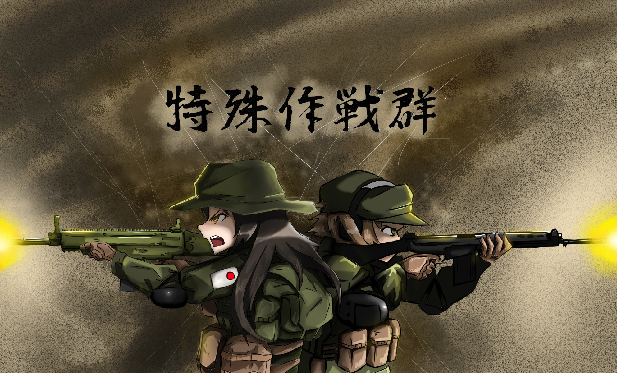 The Japanese Special Forces Group By Dunepl0 On Deviantart