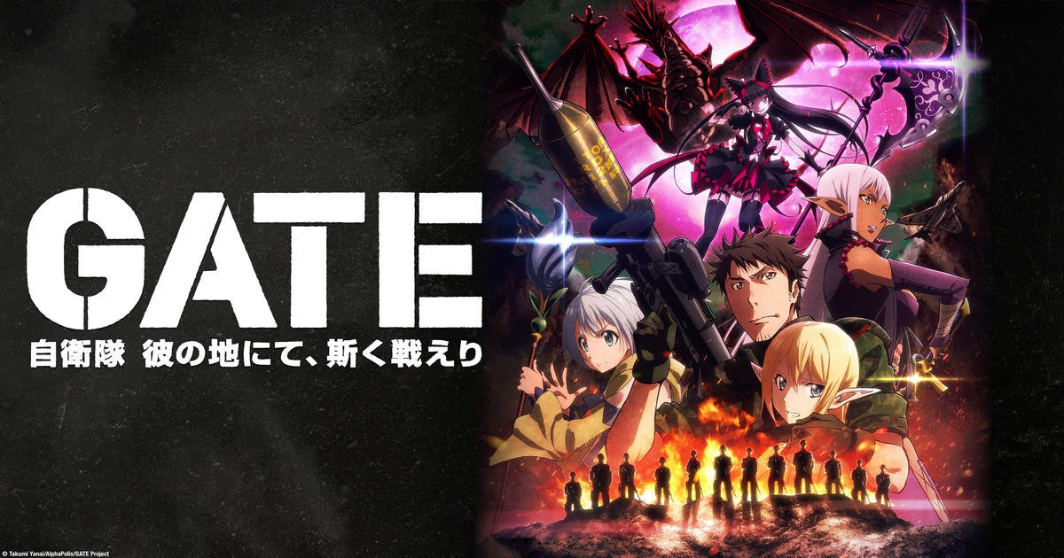 gate  Anime, Anime episodes, Anime wallpaper