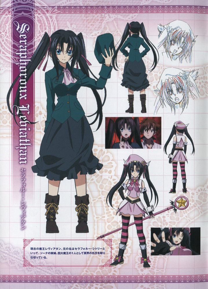 If Serafall Had Og Blue Eyes Instead Of Pink 5 By Sonkai912 On Deviantart If Serafall Had Og Blue Eyes Instead Of Pink 5 By Sonkai912 On Deviantart