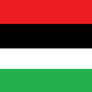 Nuer White Army Flag