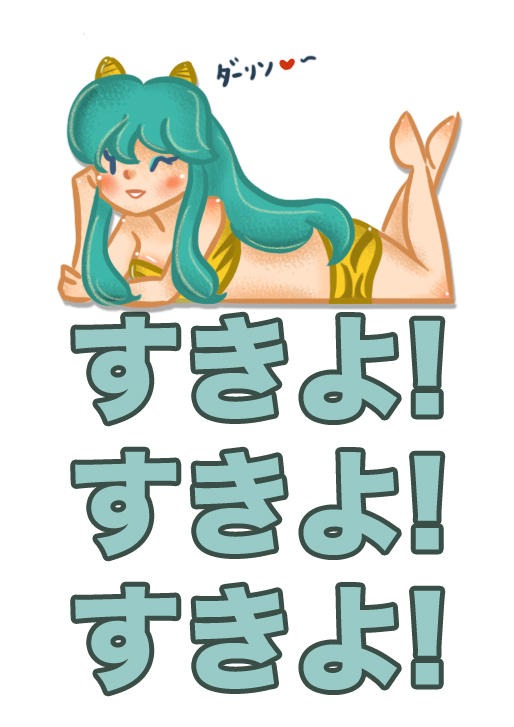 Ichiban Suki Yo By Vividbit On Deviantart Ichiban Suki Yo By Vividbit On Deviantart