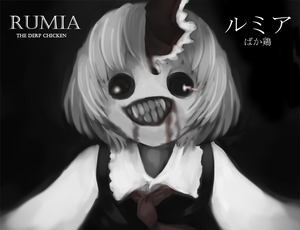 Horrible Editing - Rumia the Derp Chicken