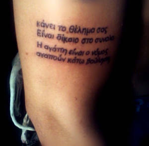 Tatto Thelema - Tatuaje Thelema