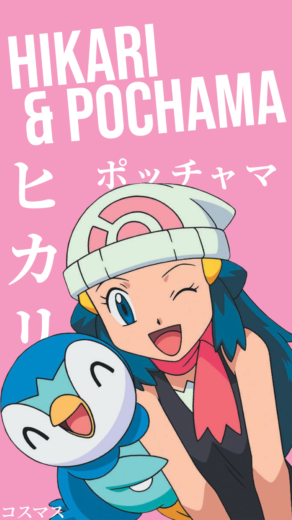 Pokémon Dawn / Hikari. Pokemon Diamond and Pearl. #anime