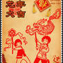 Happy Chinese Dragon Year