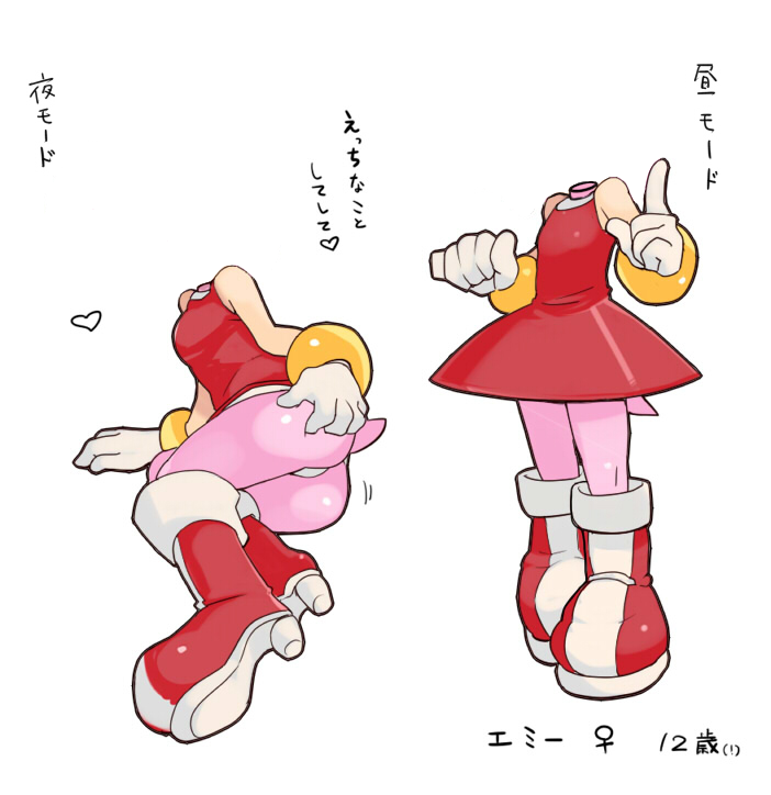 Amy Rose Headless 4 By Qditya On DeviantArt amy-rose-headless-4-by-qditya-on-deviantart