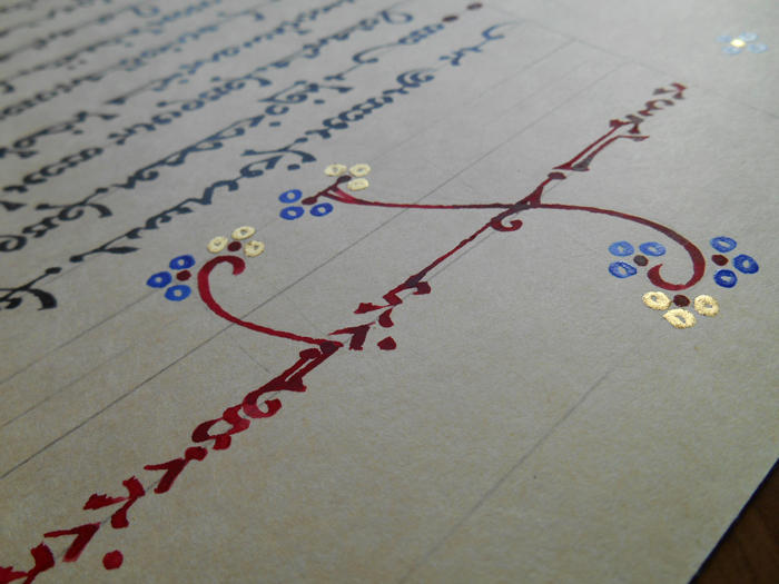 Manichaean script, hymn in parthian language. by deluxior on DeviantArt
