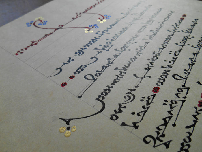 Manichaean script, hymn in parthian language. by deluxior on DeviantArt