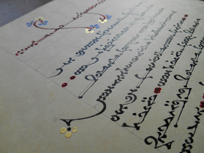 Manichaean script, hymn in parthian language. by deluxior on DeviantArt