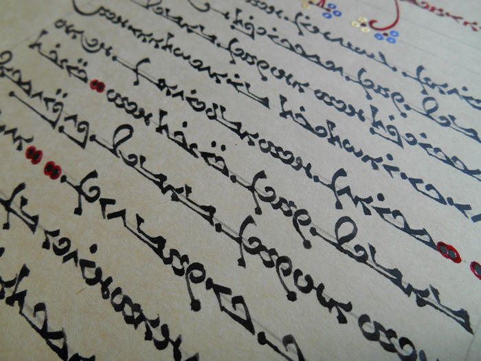 Manichaean script, hymn in parthian language. by deluxior on DeviantArt