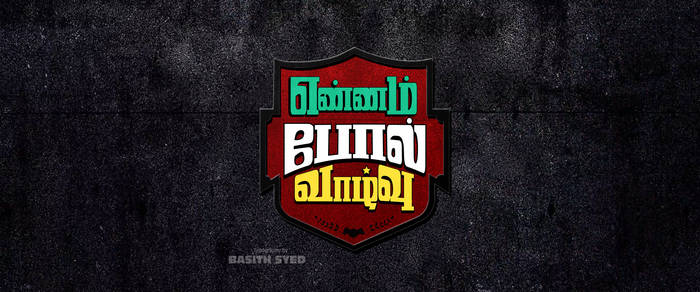 TSK Recreated FB Cover